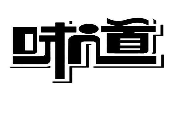 餐饮股延续昨日强势，午前涨幅持续扩大，截至发稿，海伦司(09869.HK)涨14.25%，报9.7港元